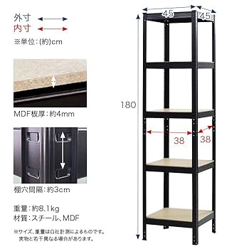 ブラックスチールラック 5段 150㎝幅 Amazon｜アイリスプラザ ラック スチールラック メタルラック 幅